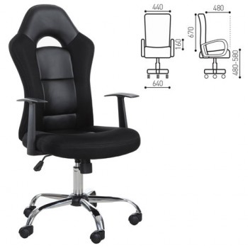 Кресло офисное BRABIX Fusion EX-560 в Ташаре - tashara.mebel54.com | фото