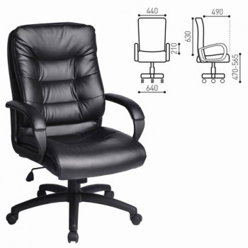 Кресло офисное BRABIX Supreme EX-503 в Ташаре - tashara.mebel54.com | фото